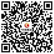 2020中国航空油料集团有限公司招聘公告