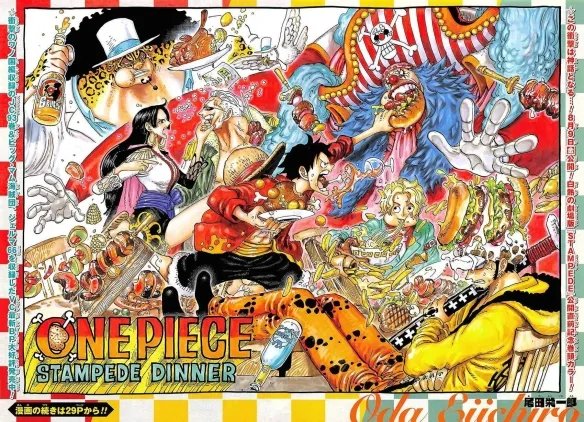 漫画《海贼王》第951话：命运的再相遇 拔刀吧！