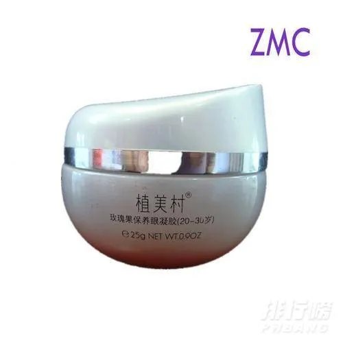 植美村眼霜适合什么年龄_植美村眼霜好用吗