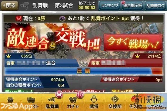 卡牌新游《三国志乱舞》武将娘化 张飞也是美女