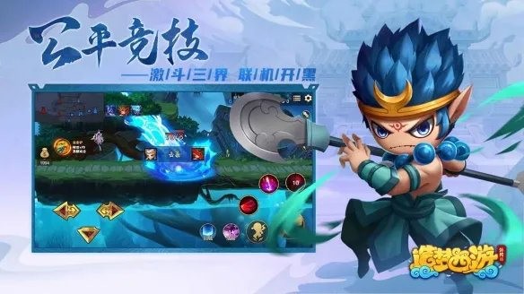 造梦西游2今生碎片在哪里