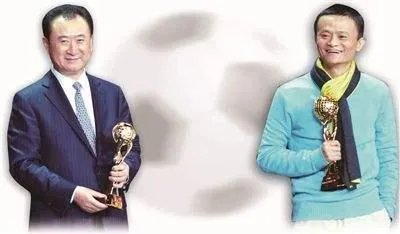 马云和王健林，谁更热爱中国足球？