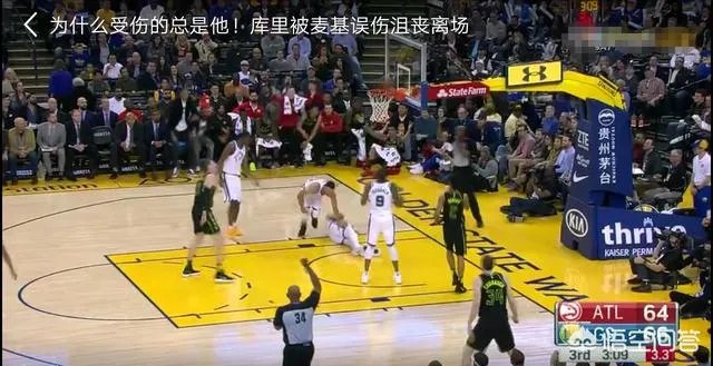 库里检查结果为左膝盖内侧副韧带二级扭伤，这个伤情你怎么看？