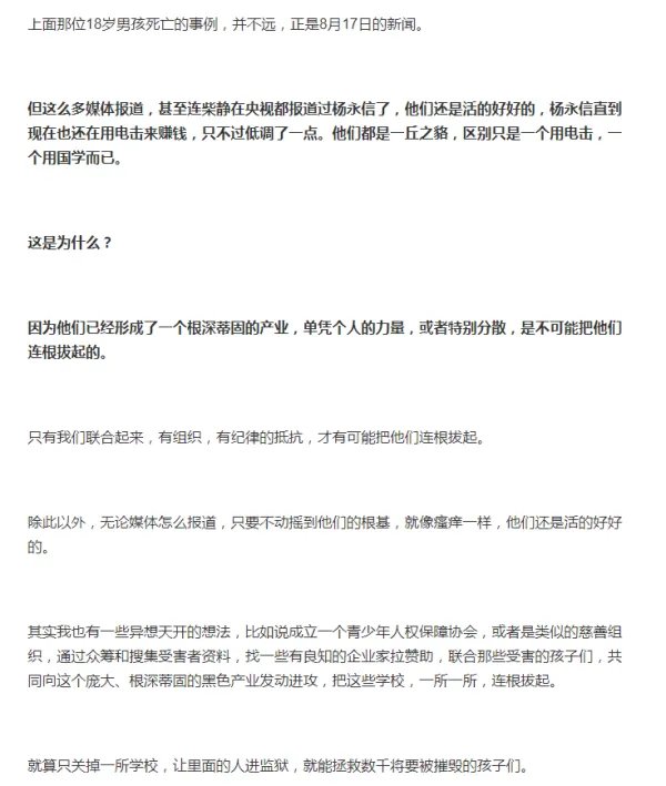 豫章书院好不好啊