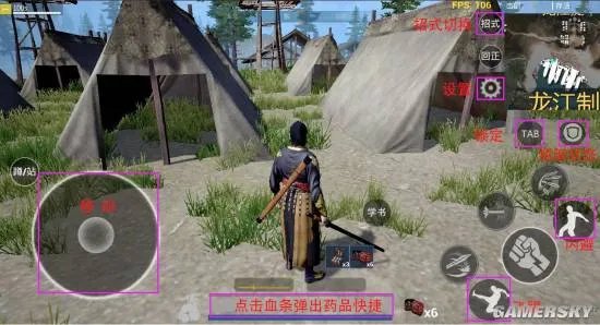 武侠乂手游攻略大全 键位设置及玩法详解