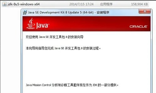 java环境变量设置怎么配置