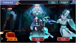 《轩辕剑叁外传之天之痕》巴蜀古王墓-六道无常通关攻略