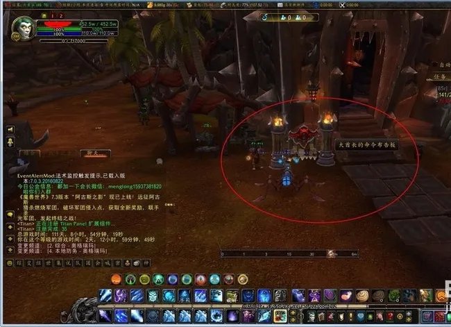 wow海山怎么去？