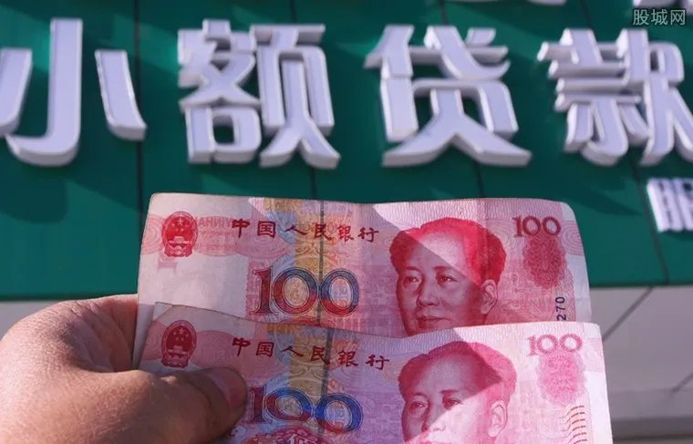 银行公布学生隐私 为追逾期助学贷款公布欠贷学生隐私