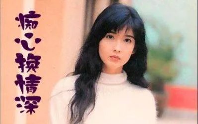 粤语歌曲 歌词是：随缘分过去你不再问 不懂珍惜此际每每看着我伤心