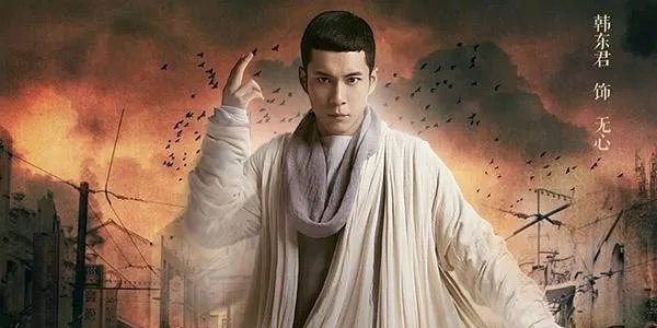 原著无心法师的身世