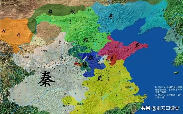 在战国时期，湖南省属哪个国家？