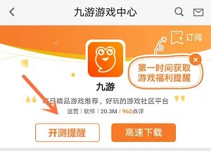 剑舞奇缘ol怎么预约 首测预约资格领取地址