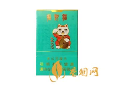 陕西好猫烟价目表一包 陕西好猫香烟价格一览表