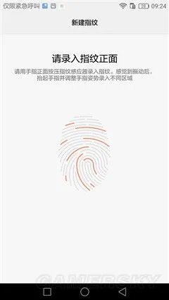 华为G9 Plus参数外观性能及拍照评测 华为G9 Plus怎么样