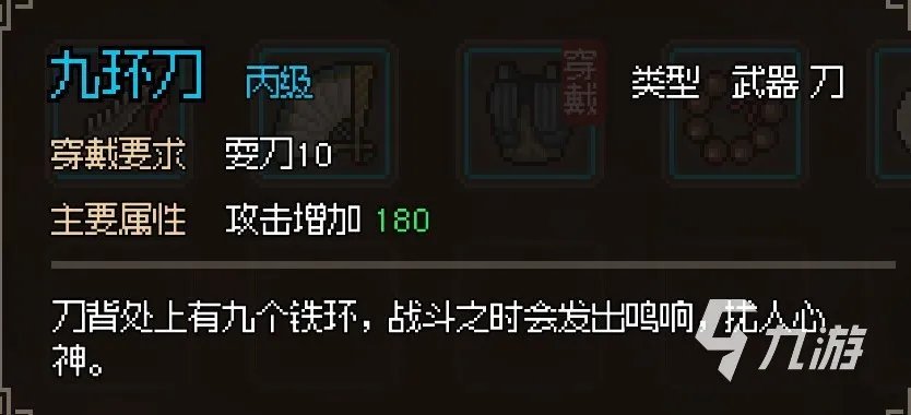 大侠立志传门派攻略 大侠立志传门派系统解析