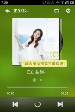 Flyme OS应用兼容测试