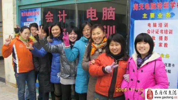 高唐一中的师资力量