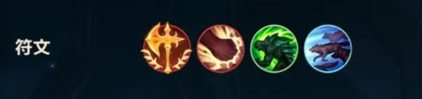 LOL手游诺克萨斯之手怎么玩 诺手德莱厄斯装备符文搭配推荐