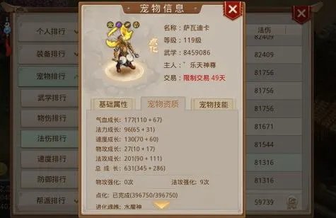 问道手游电精雷怪哪个好 电精雷怪强化及进化对比