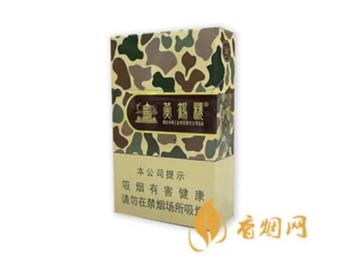 黄鹤楼大彩价格多少钱一包 黄鹤楼香烟价格表图大彩