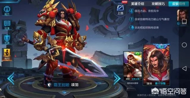 王者荣耀有什么英雄的位移技能不能穿墙的？