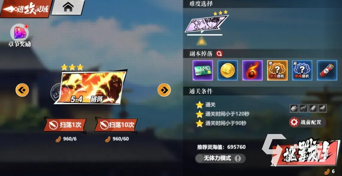 镇魂街武神觉醒攻略大全 镇魂街武神觉醒新手须知