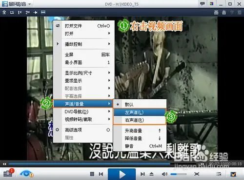 卡拉ok歌曲伴奏光盘刻录制作方法