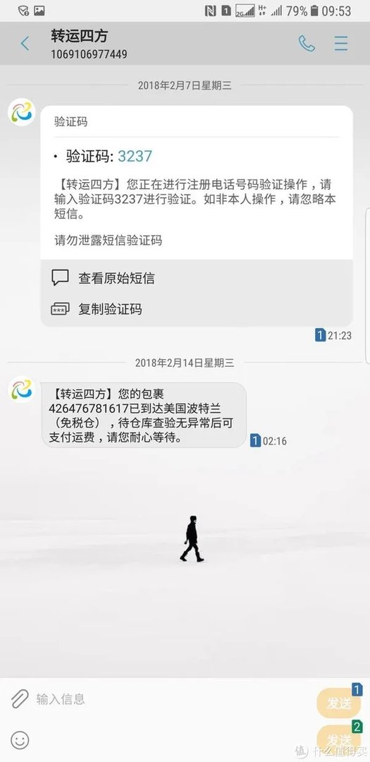 #原创新人#记美国苹果官网购买iPhone x全记