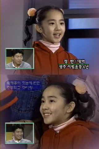 文根英整容了吗？