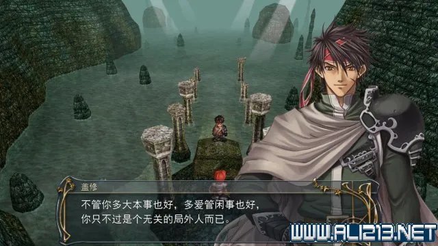 《伊苏6：纳比斯汀的方舟》图文攻略详解 全剧情+全流程+全收集