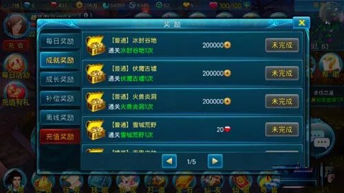 苍穹之剑铜币赚取攻略 铜币再多也不嫌多