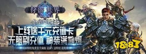 十大手游gm破解版排名 破解版GM手游2021排行榜