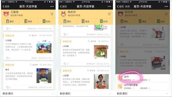 培训机构招生有哪些好方法？