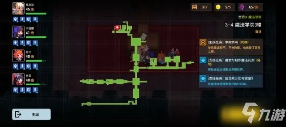 坎公骑冠剑罗拉日记收集教程 罗拉日记位置分享