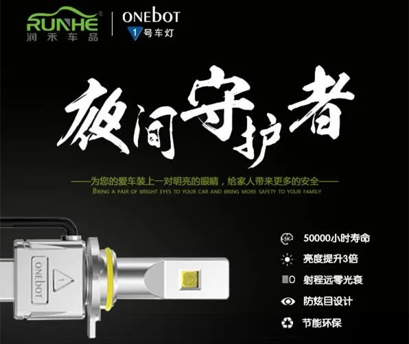 雾天行车有什么注意事项？