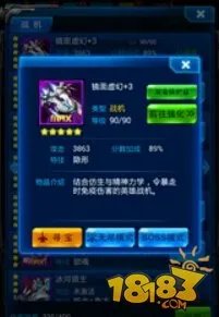 雷霆战机新版本更新内容汇总