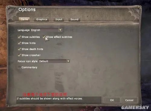 《失忆症：黑暗后裔》图文流程攻略