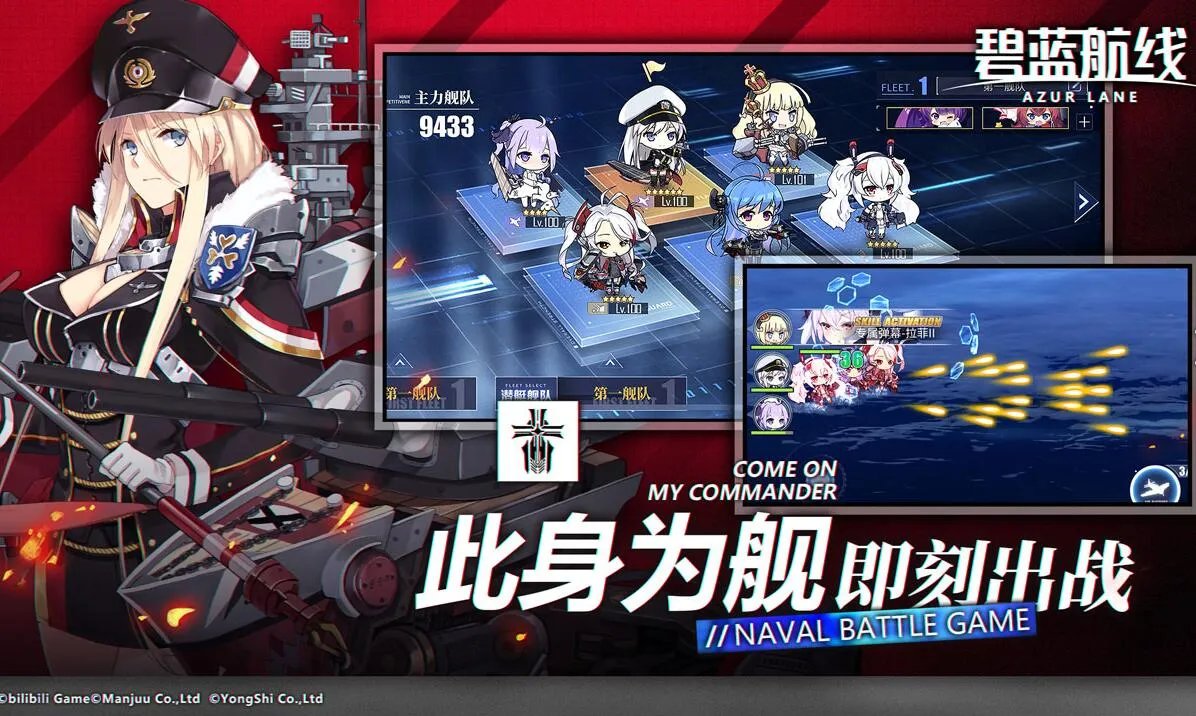 2020好玩的海战游戏手机版推荐 手机上可以玩的大型海战游戏