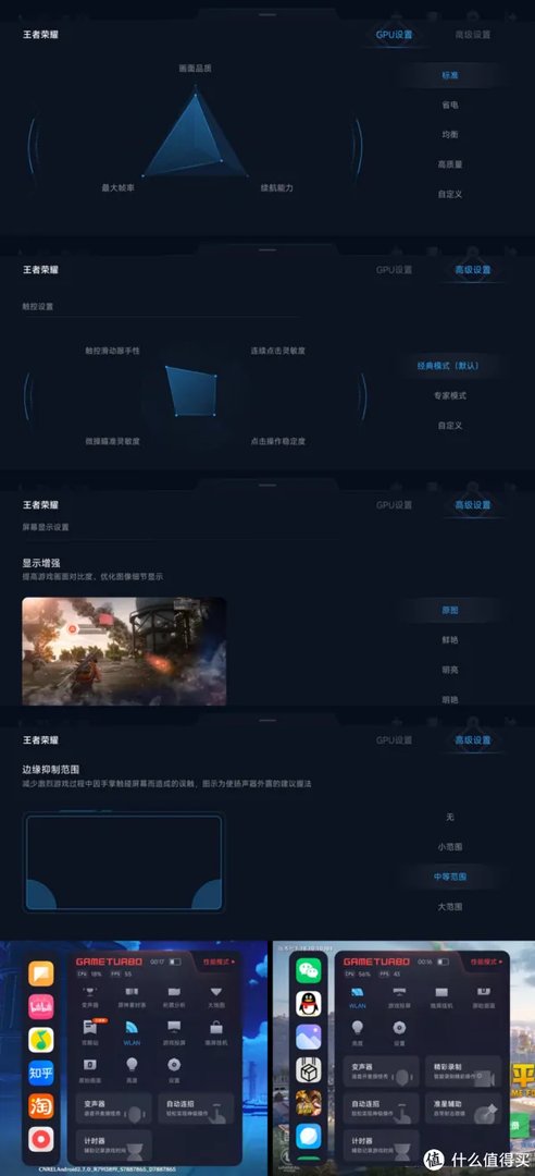 数码体验 篇二十二：Redmi Note 11T Pro+体验：次旗舰同款芯一半价，LCD耳机孔相约“这次一定”