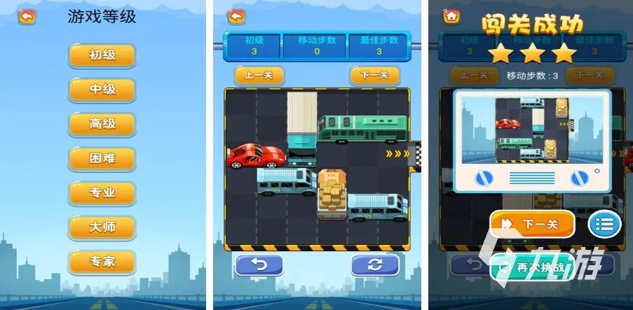 2023仓鼠球游戏有哪些 人气高的仓鼠球游戏推荐