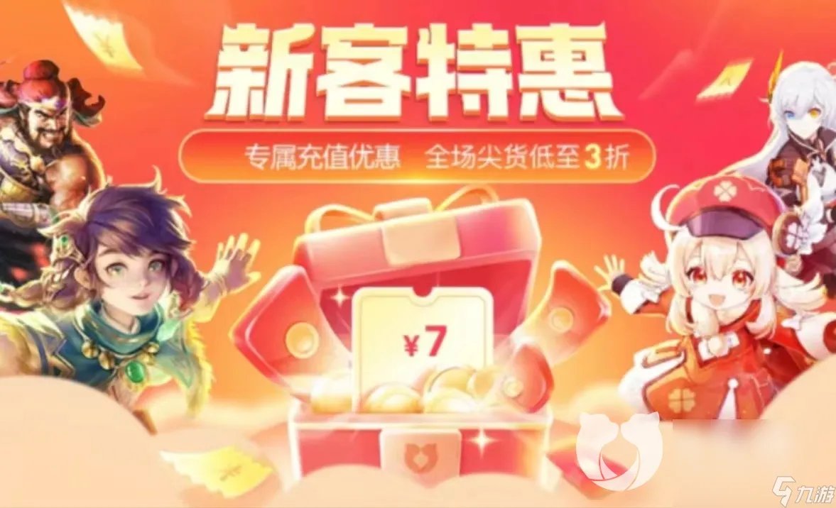 阴阳师账号交易平台选什么 阴阳师账号交易软件分享