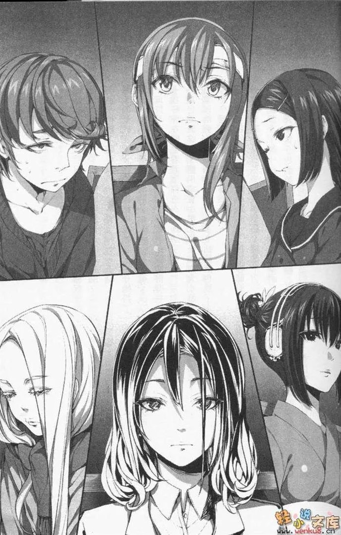 蜥蜴之王的介绍