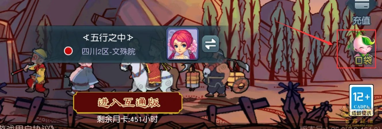 梦幻西游新手如何快速获得经验储备金帮贡