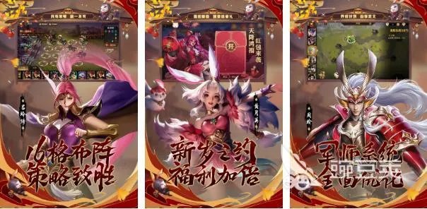 三国单机策略游戏手机版合集 2022三国单机策略游戏安卓版