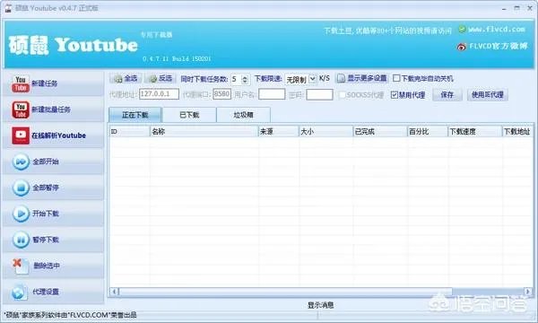 哪些软件可以替代迅雷？