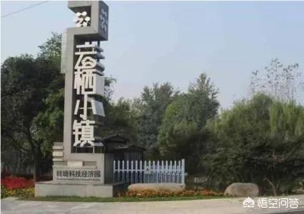 南京云栖大会，阿里云为了全力驱动数字中国，打下了哪些基础？