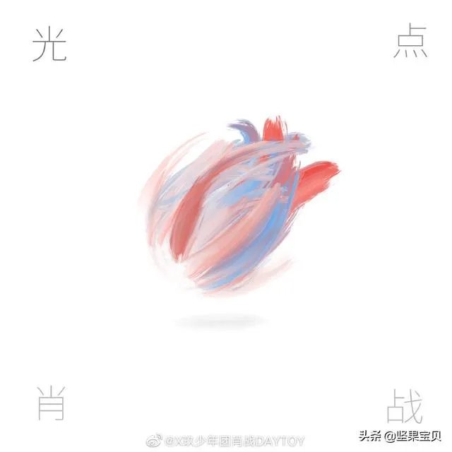 如何看待肖战新歌《光点》封面疑似内涵227？