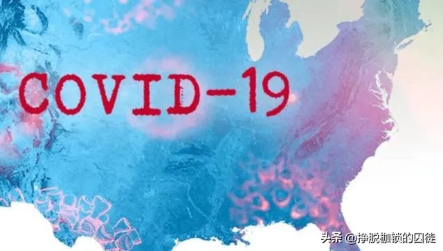 美国确诊病例超过十万，对此你怎么看？