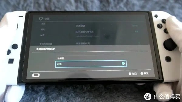 瞎摸瞎玩 篇二十八：来了来了，OLED来了——任天堂Switch OLED版本开箱与简单对比